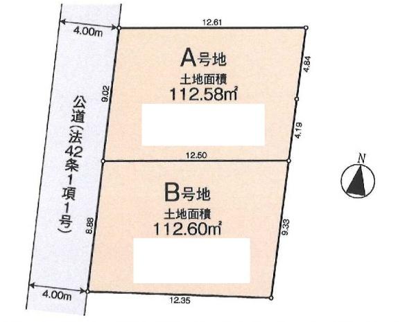 練馬区石神井台8丁目の売土地