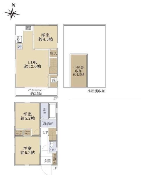 練馬区下石神井２丁目の中古一戸建て