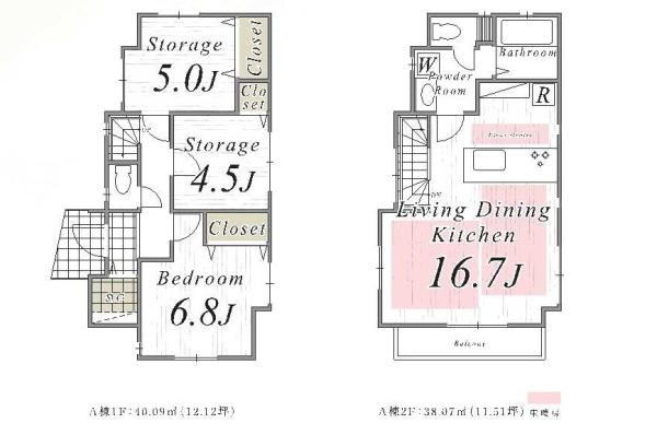 練馬区向山３丁目の新築一戸建
