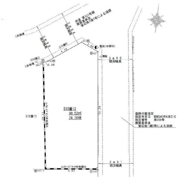 三鷹市中原４丁目の売土地
