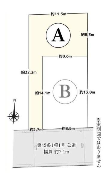 杉並区桃井１丁目の売土地