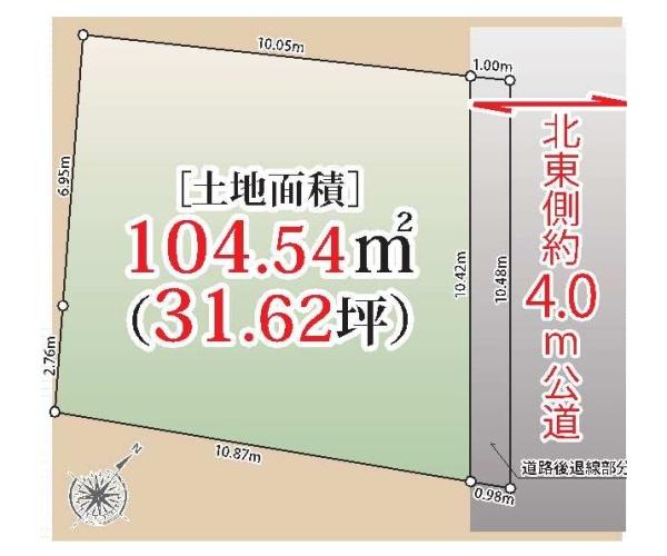 杉並区成田東3丁目の売土地