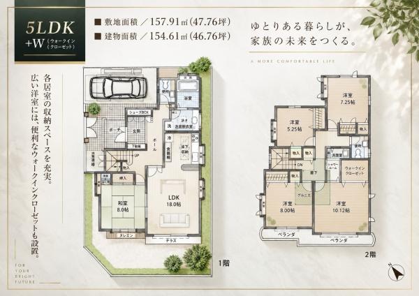練馬区下石神井３丁目の中古一戸建