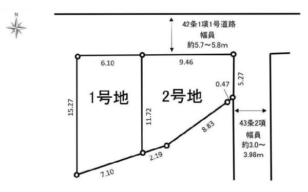 練馬区中村２丁目の売土地