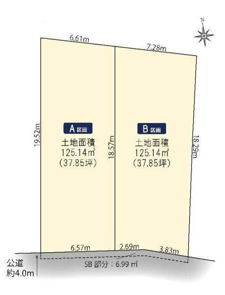 豊島区長崎４丁目の売土地