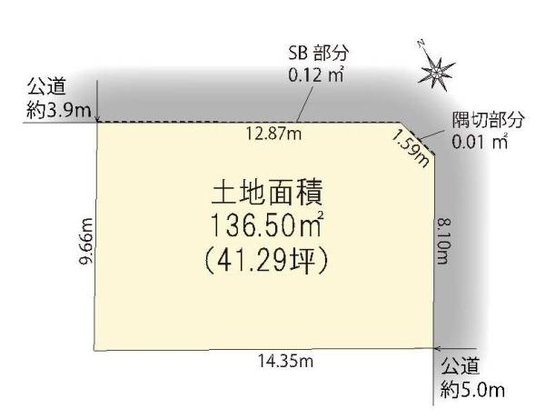 練馬区高松1丁目の売土地