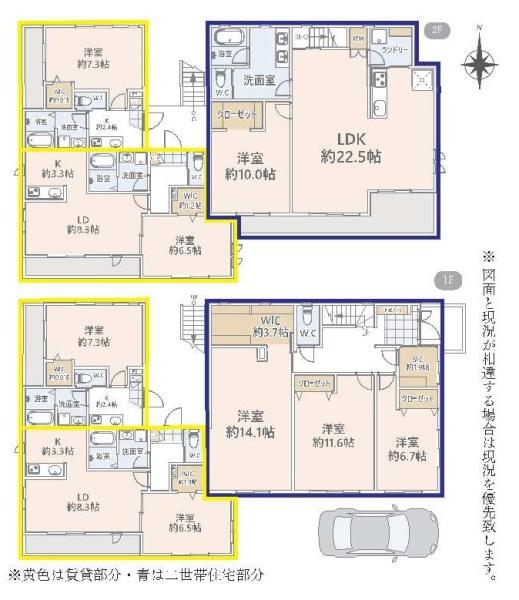 練馬区早宮４丁目の中古一戸建