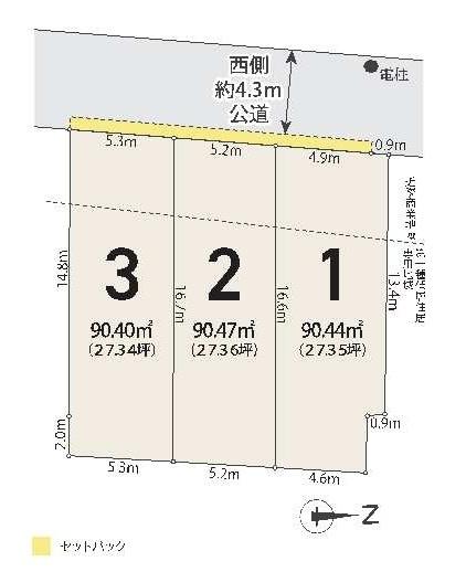 練馬区旭町１丁目の売土地