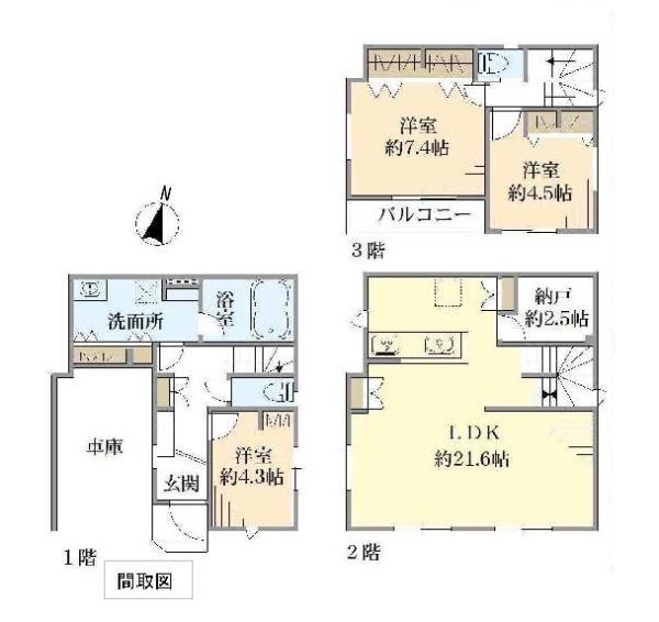 板橋区若木１丁目の新築一戸建
