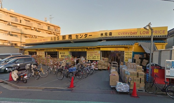 ルイシャトレ金町(ゑびすや商店ABS卸売センター水元店)