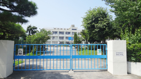 オリエント水元公園ハウス(葛飾区立半田小学校)
