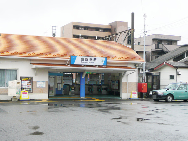 柏市豊四季の中古一戸建て(東武野田線 豊四季駅)