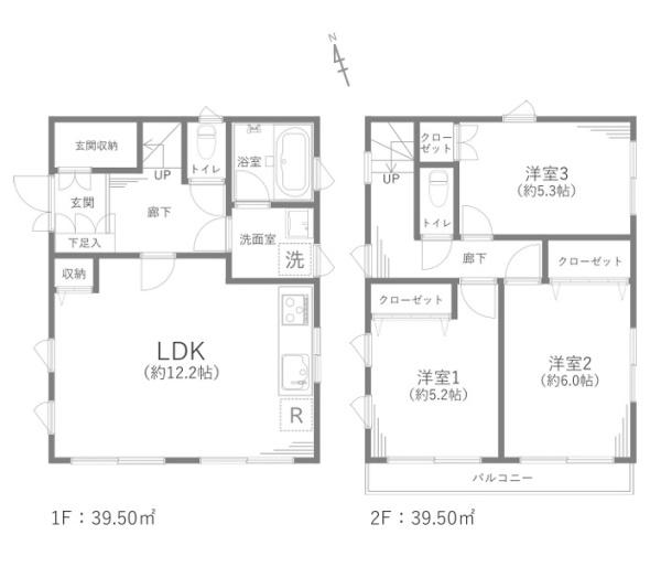 東水元6丁目　中古戸建