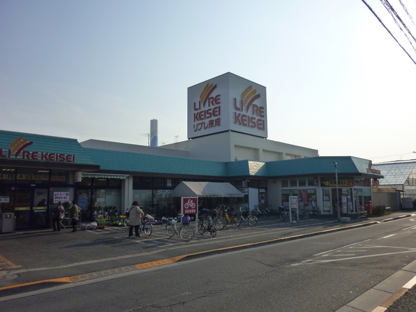 葛飾区南水元4丁目の土地(リブレ京成水元店)