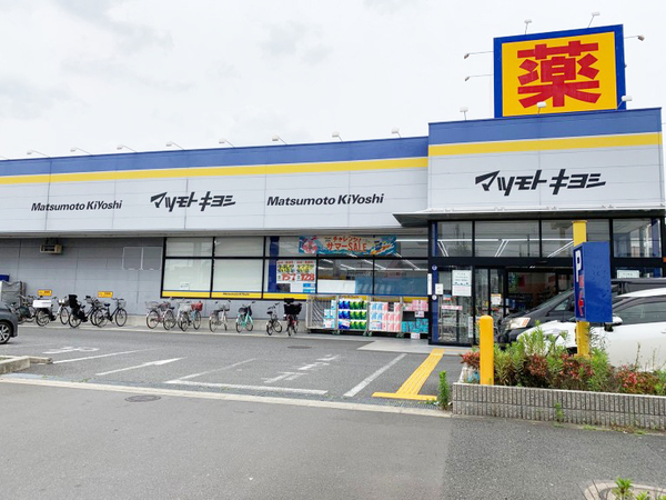 葛飾区南水元4丁目の土地(マツモトキヨシ 葛飾水元店)