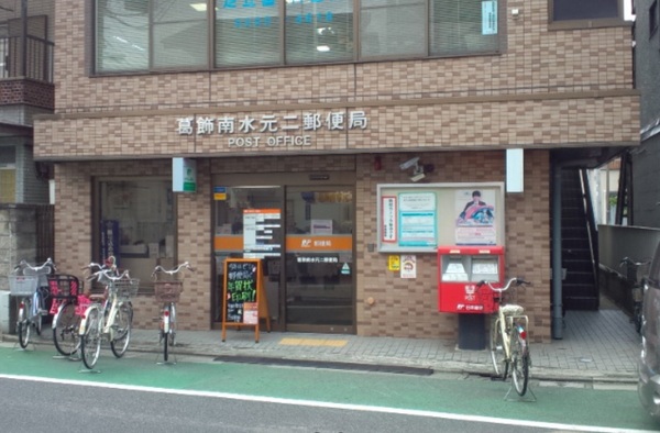 葛飾区南水元4丁目の土地(葛飾南水元二郵便局)