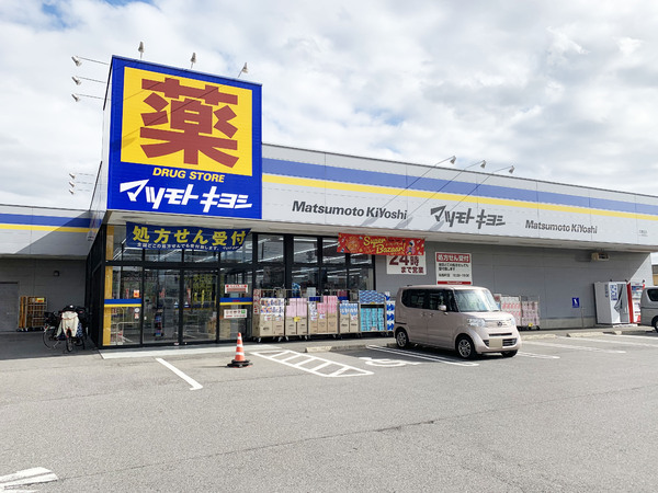 松戸市常盤平６丁目の土地(マツモトキヨシ五香西店)