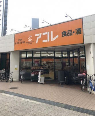 ハイタウン塩浜第二21号棟(アコレ塩浜4丁目店)