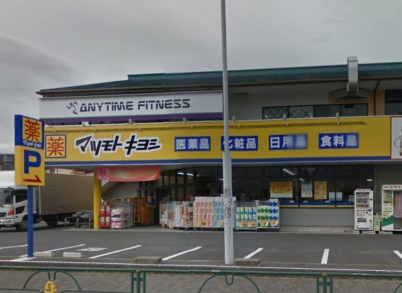 コスモ柴又駅前(マツモトキヨシ新柴又駅前店)