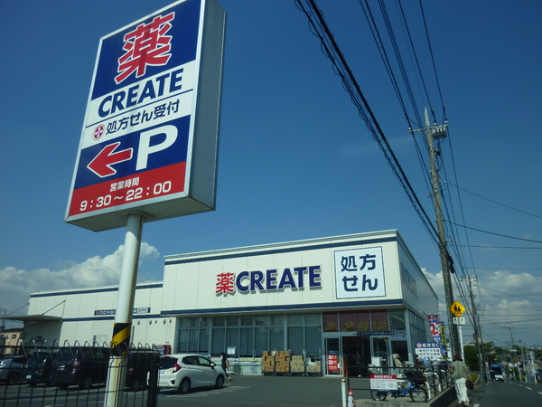 ライオンズマンション北小金(クリエイトエス・ディー松戸小金きよしヶ丘店)