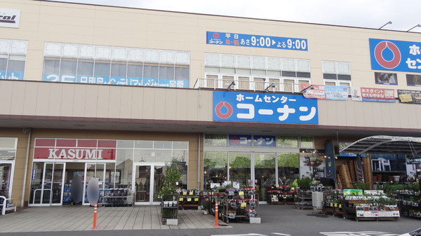 ライオンズマンション北小金(コーナン柏中新宿店)