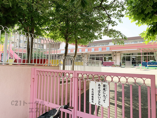 グリーンパーク金町(葛飾区立水元幼稚園)