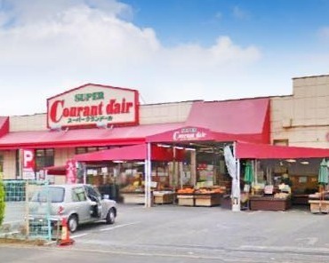 新松戸ファミールハイツ２号棟(オーガニック・スーパーマーケットクランデール新松戸店)
