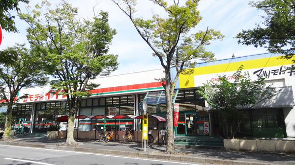 新松戸ファミールハイツ２号棟(コモディイイダ新松戸店)
