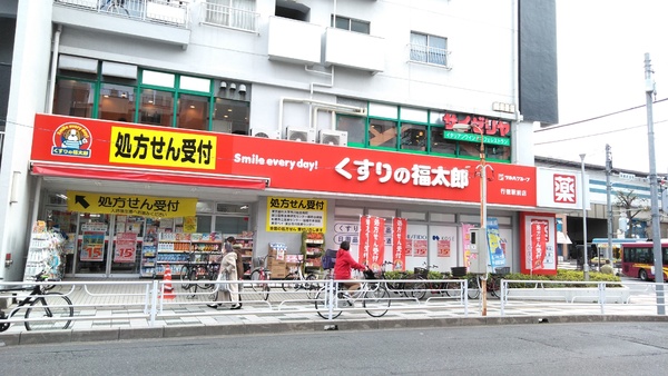 【価格変更】ライオンズマンション市川行徳(くすりの福太郎　行徳駅前店)