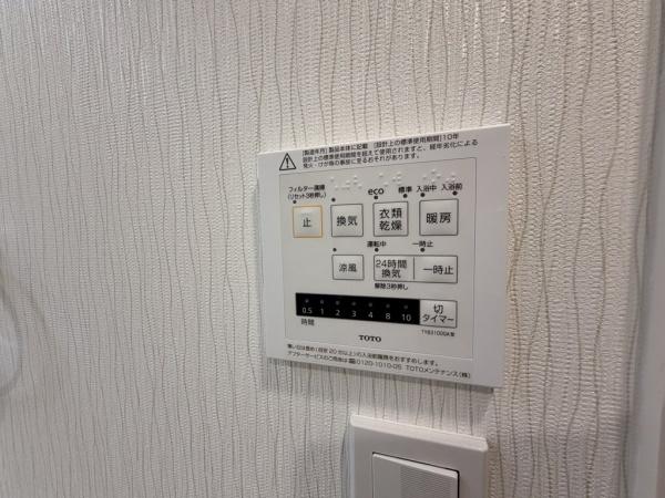 【価格変更】ライオンズマンション市川行徳
