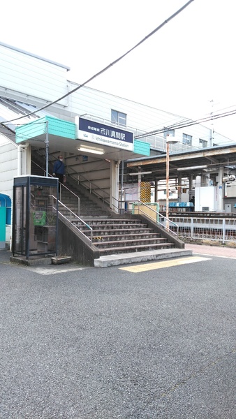 市川市国分１丁目の新築一戸建(京成電鉄「市川真間」駅)