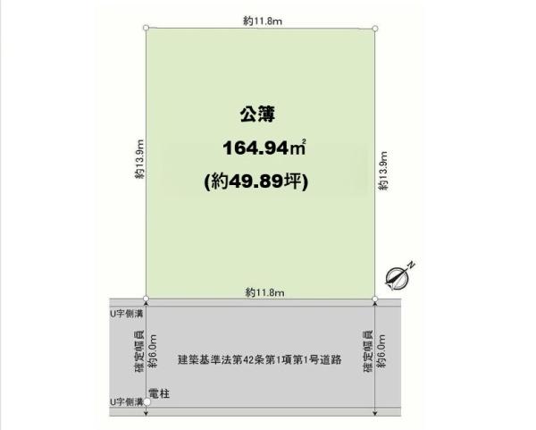 【建築条件なし】流山市宮園2丁目