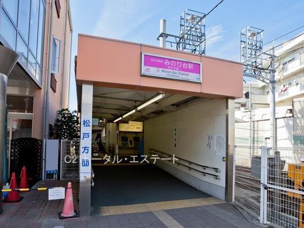 松戸市稔台８丁目の新築一戸建(新京成線　みのり台駅)
