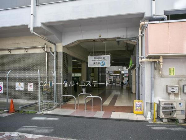 市川市原木3丁目　E棟(東京メトロ東西線　原木中山駅)