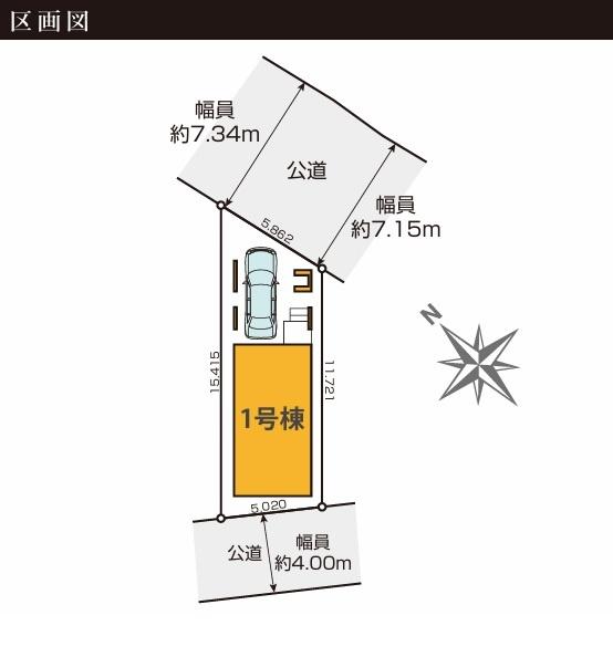 葛飾区東金町３丁目の新築一戸建