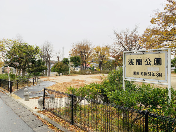 松戸市大金平４丁目の土地(浅間公園)