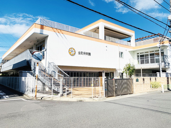 ルックハイツ金町(金町保育園)