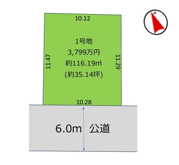 松戸市二ツ木の売土地