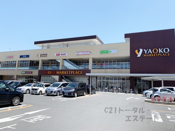コープ野村南流山弐番街2号棟(ヤオコー南流山店)