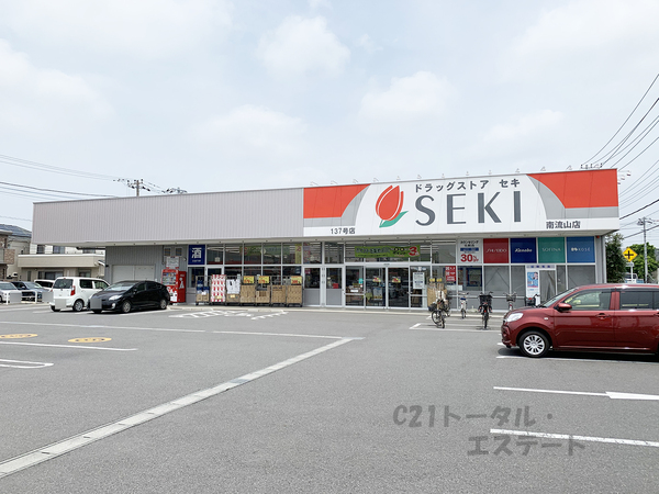コープ野村南流山弐番街2号棟(ドラッグストアセキ南流山店)