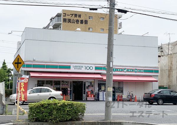 コープ野村南流山弐番街2号棟(ローソンストア100南流山6丁目店)