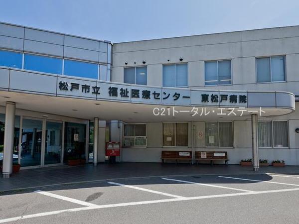 松戸市高塚新田の土地(松戸市立福祉医療センター東松戸病院)