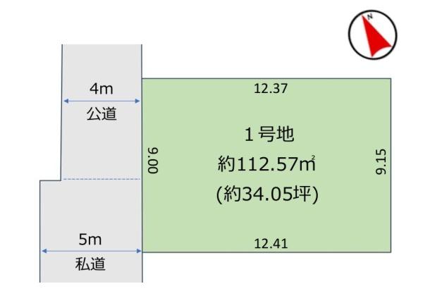 松戸市八ケ崎６丁目の売土地
