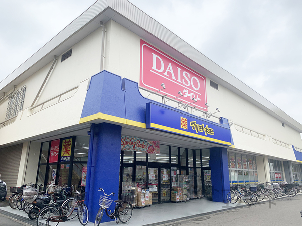 松戸市小金原８丁目の土地(マツモトキヨシ小金原店)