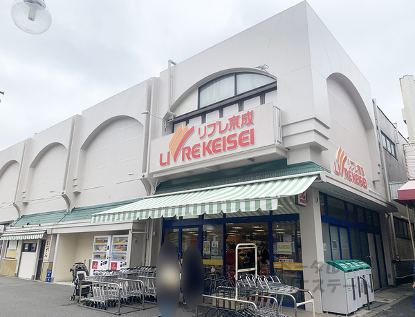 松戸市小金原８丁目の土地(リブレ京成小金原店)