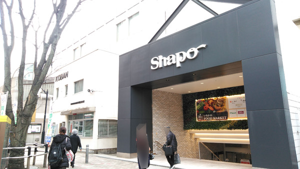 市川ガーデニア(シャポー市川)