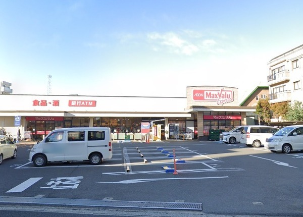 市川ガーデニア(マックスバリュエクスプレス市川店)