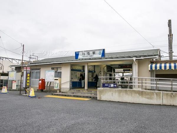 ホームタウン初石12号棟(東武野田線　初石駅)