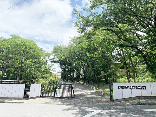 ホームタウン初石12号棟(西初石中学校)