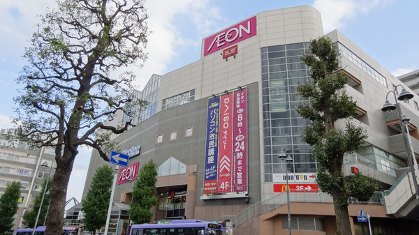 松戸市中金杉１丁目の中古一戸建て(イオン北小金店)
